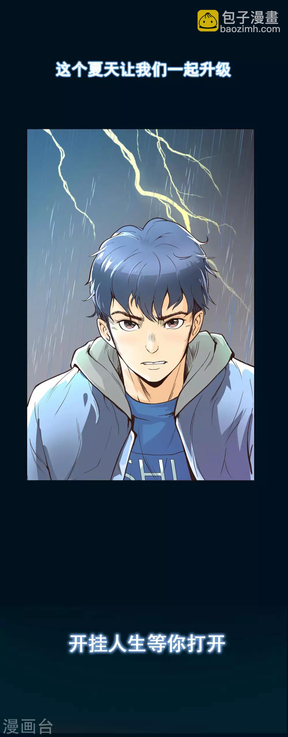 预告8