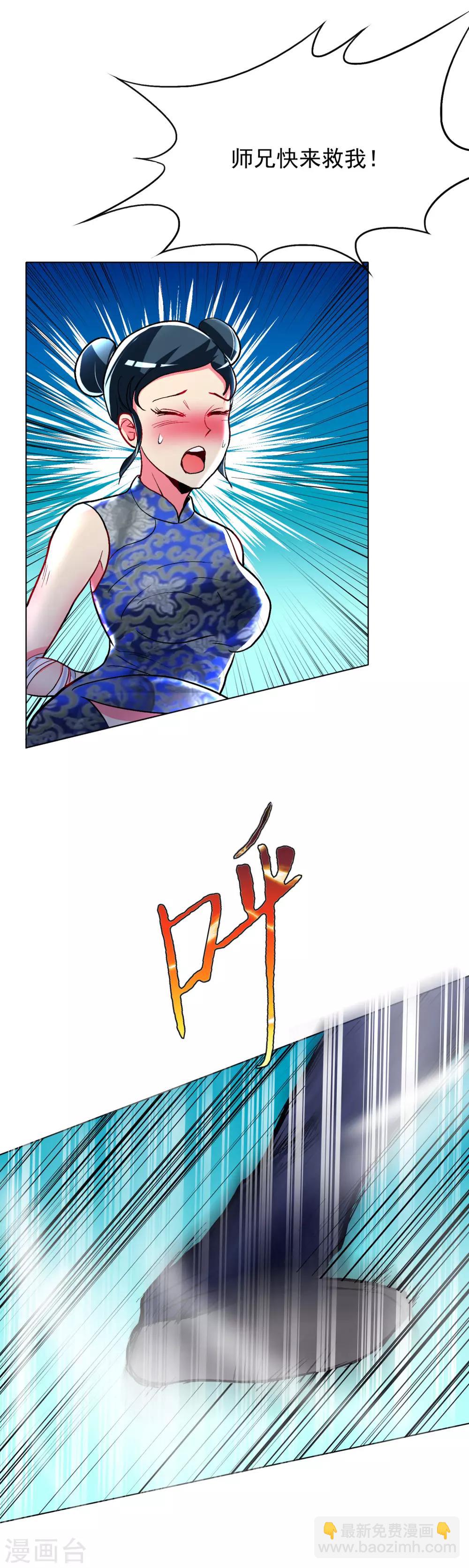 第24话 美女浴室刺钟马22