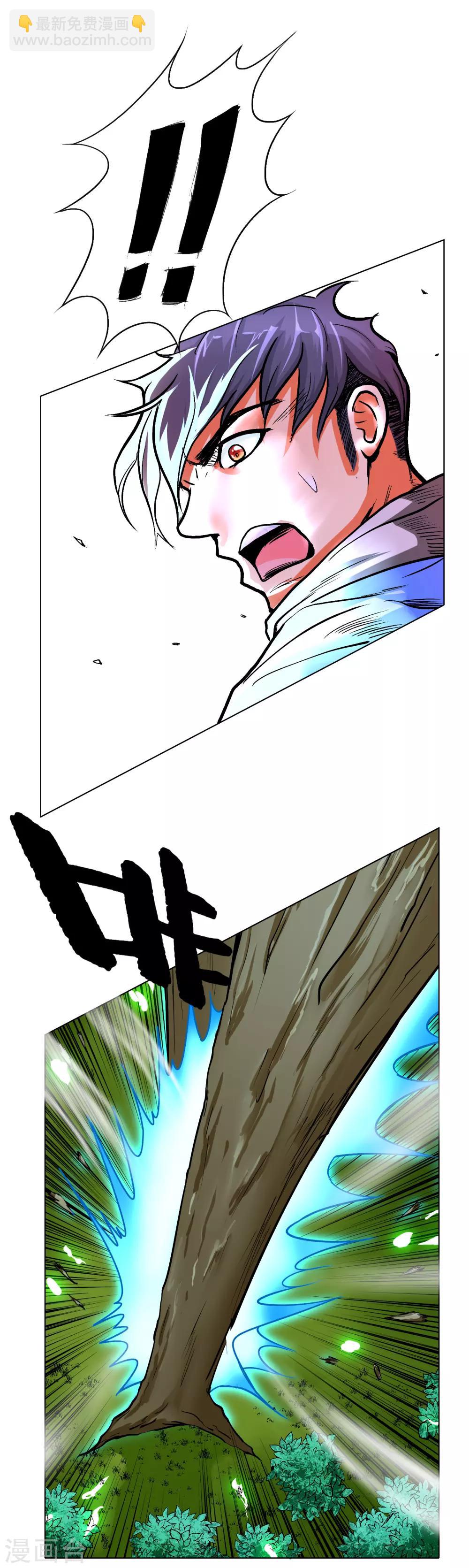 第26话 牛郎！牛郎！你累坏了吧！12