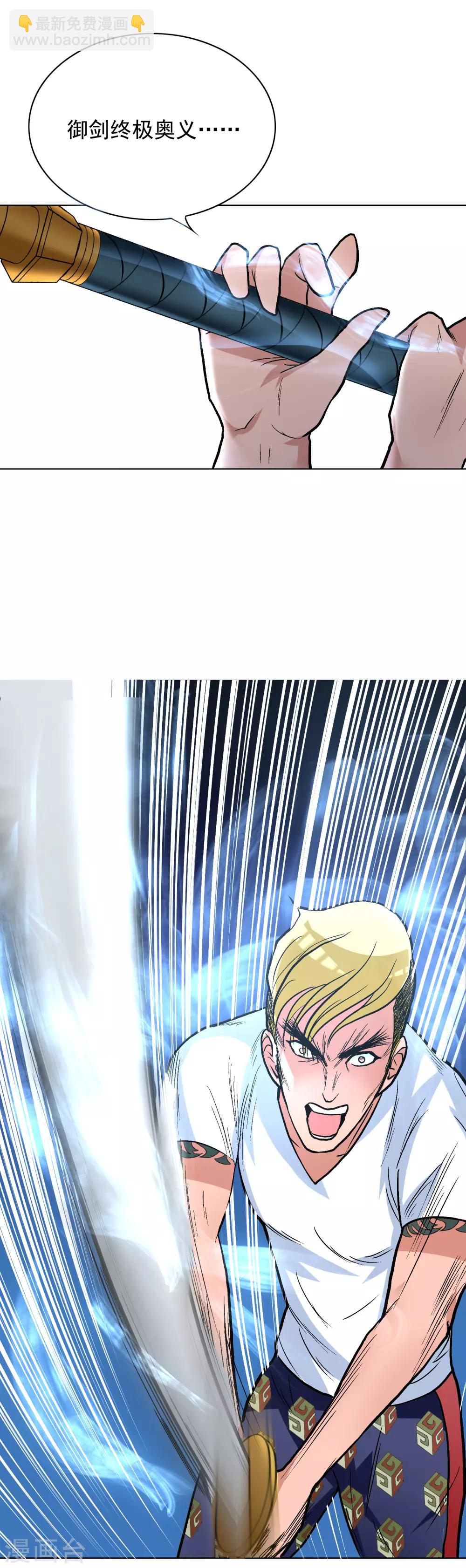 第26话 牛郎！牛郎！你累坏了吧！14