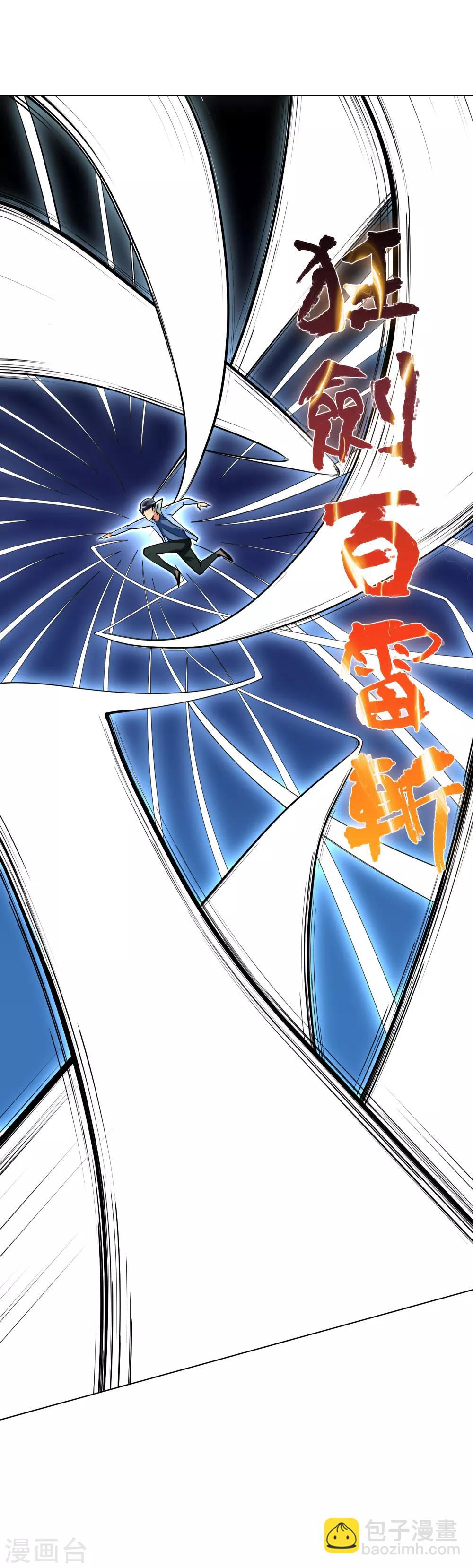 第26话 牛郎！牛郎！你累坏了吧！15