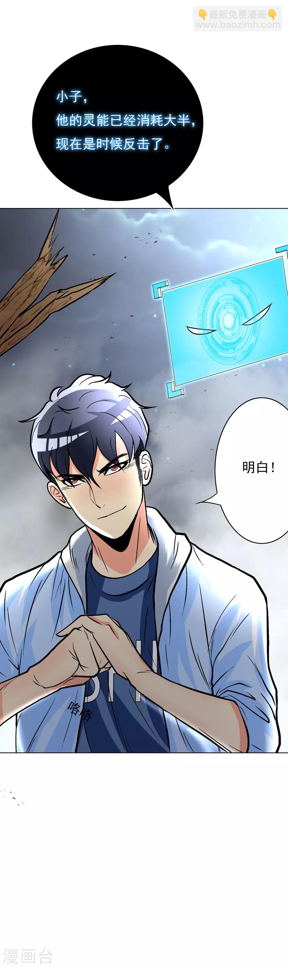 第26话 牛郎！牛郎！你累坏了吧！19