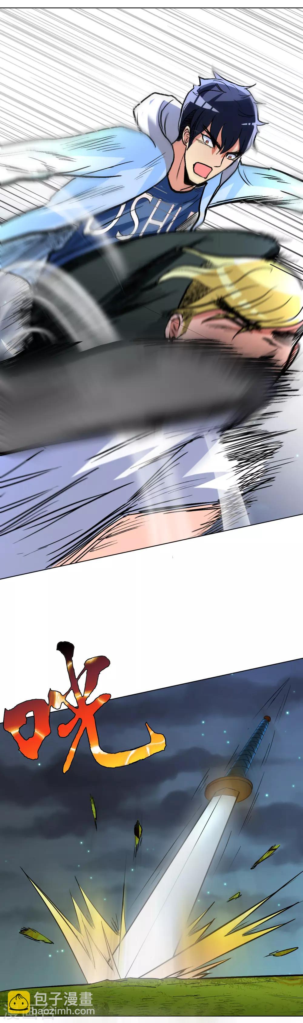 第26话 牛郎！牛郎！你累坏了吧！22