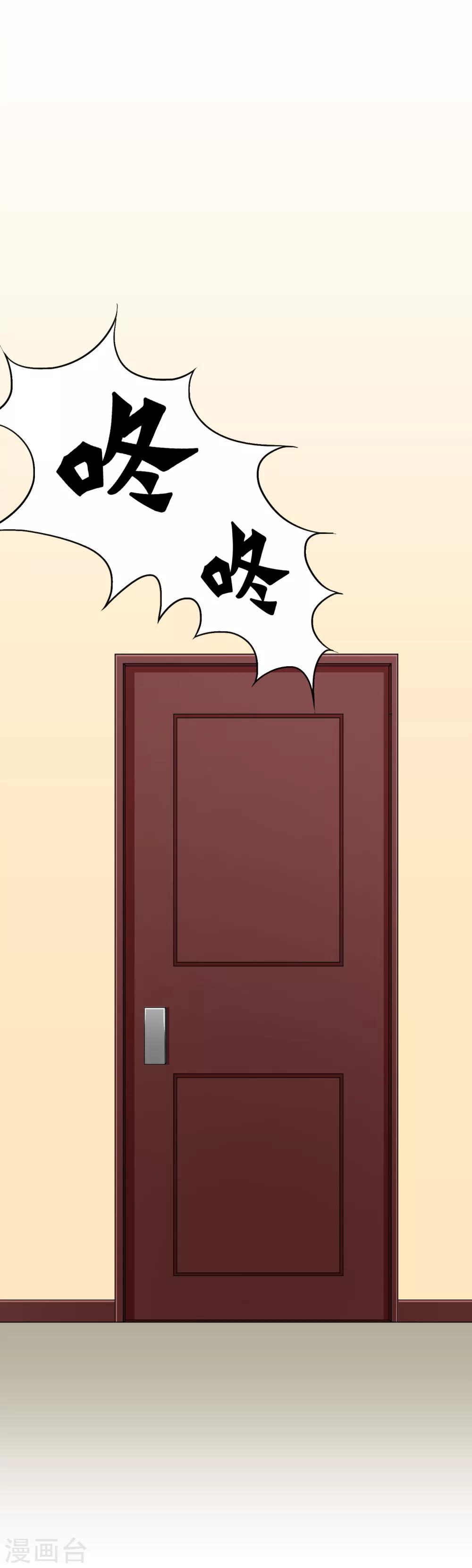 第27话 三美女突袭26