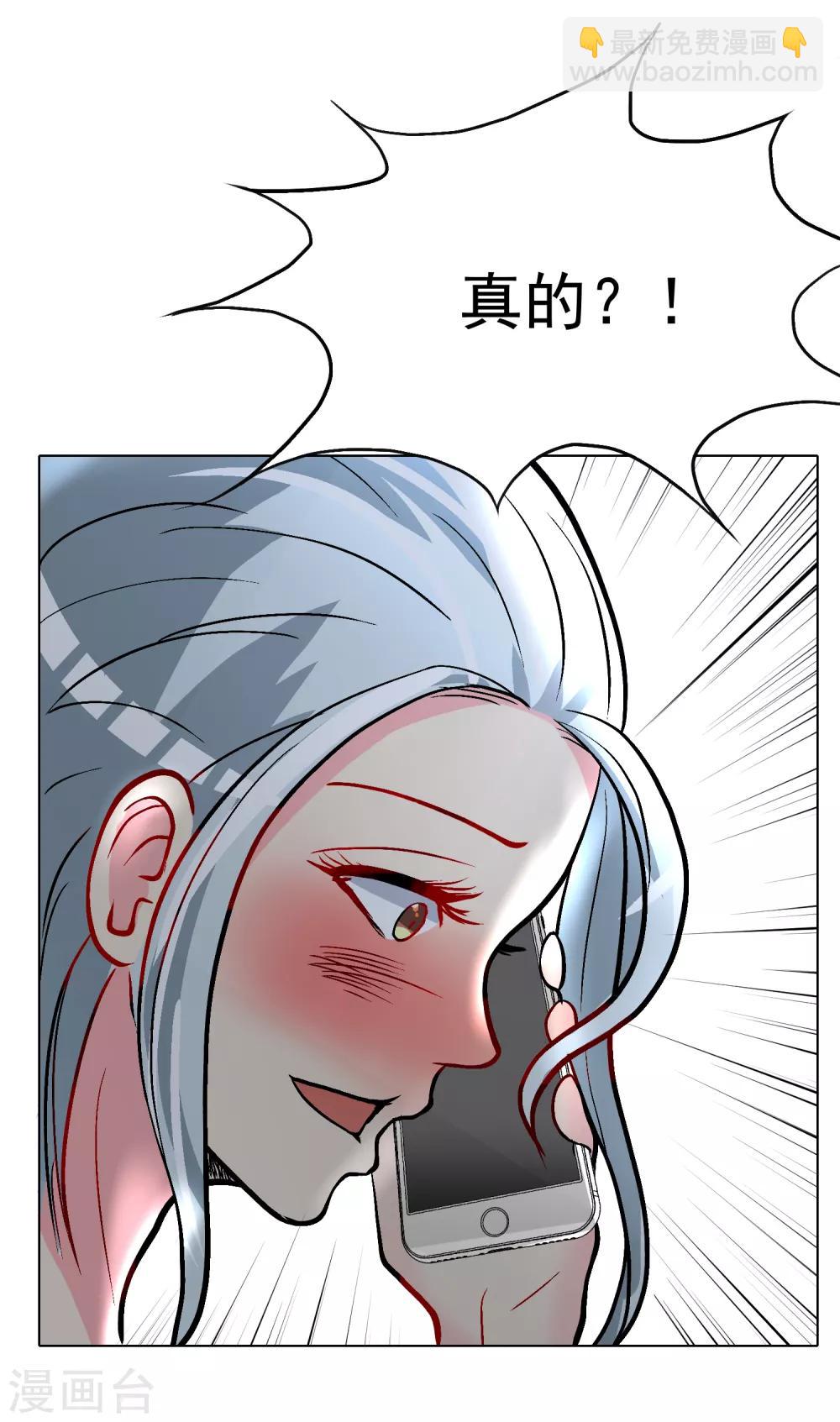 第28话 人祭28