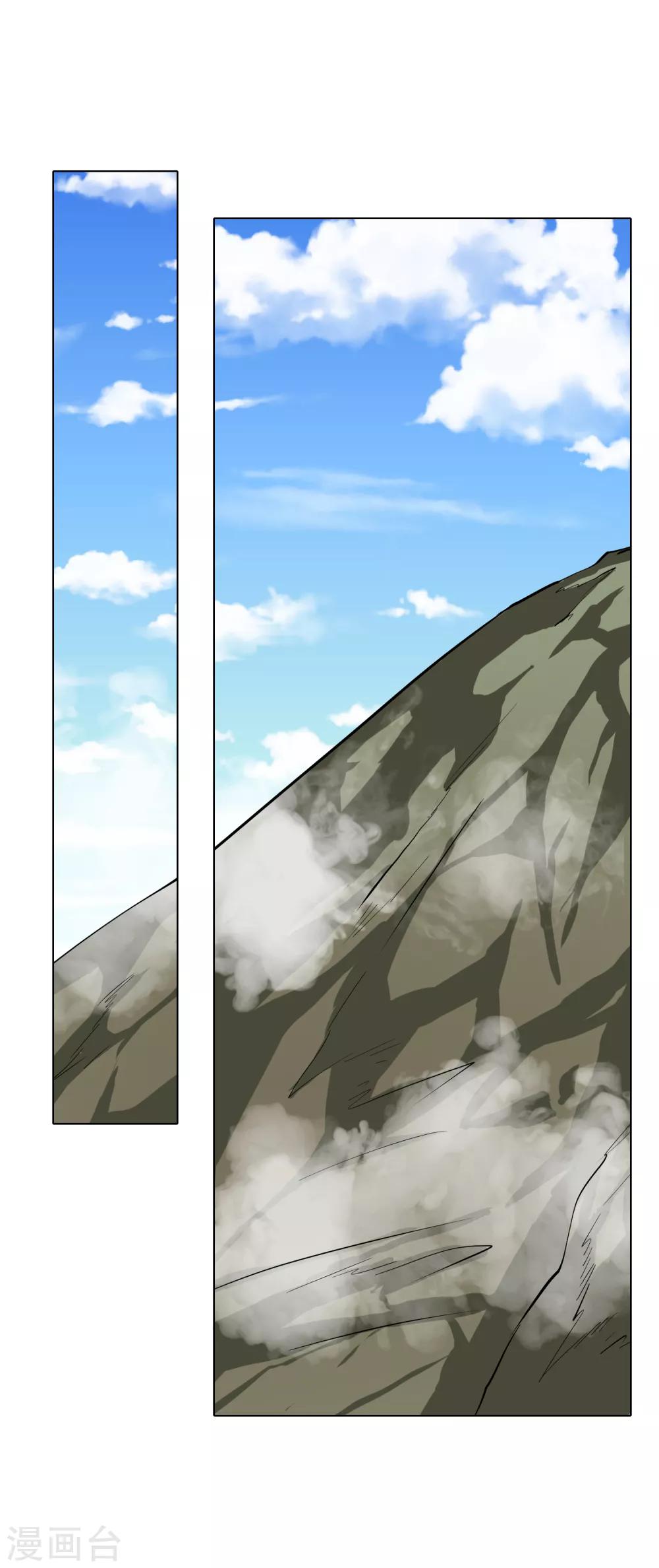 第28话 人祭8