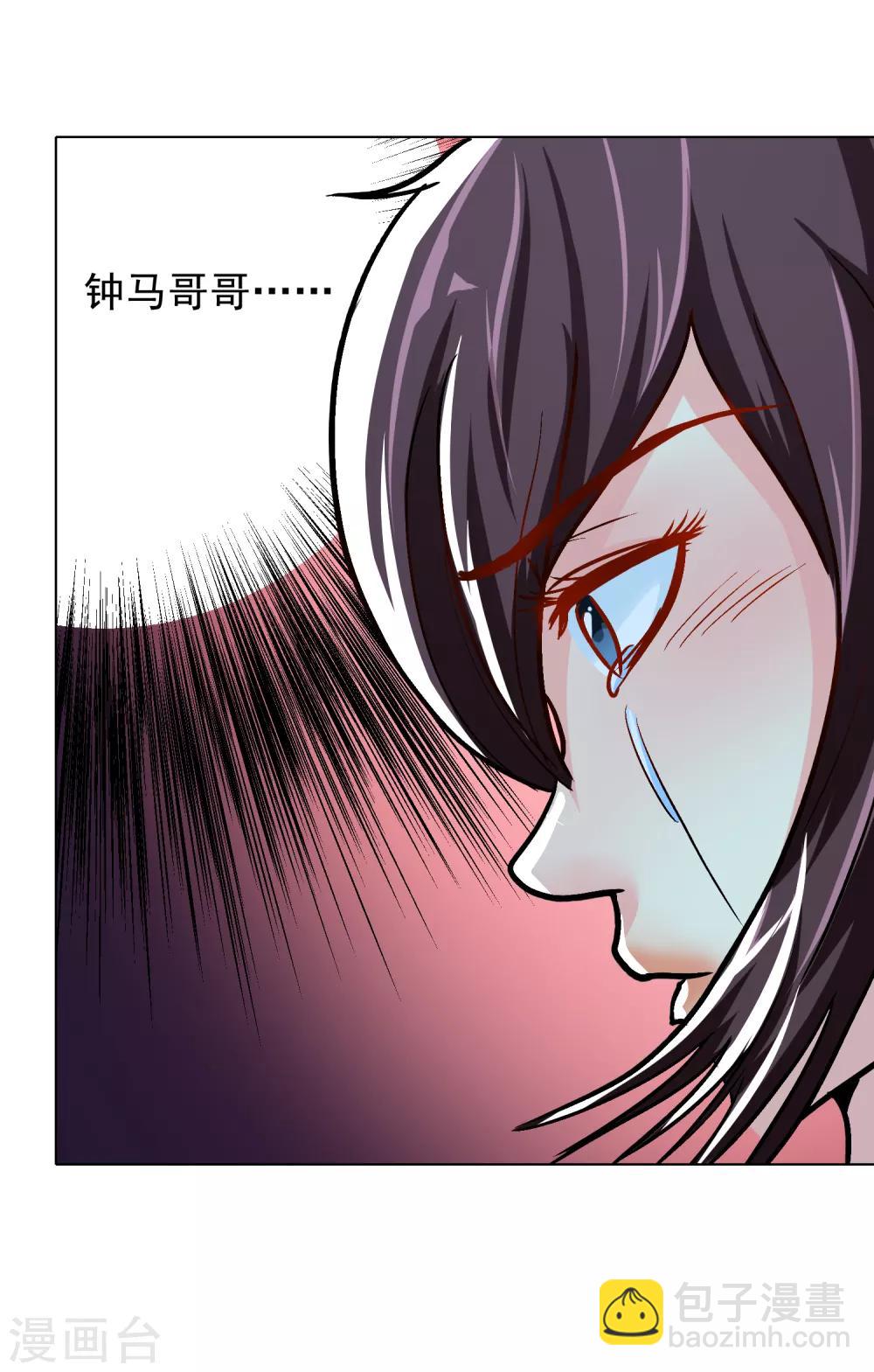 第35话 红面教主10