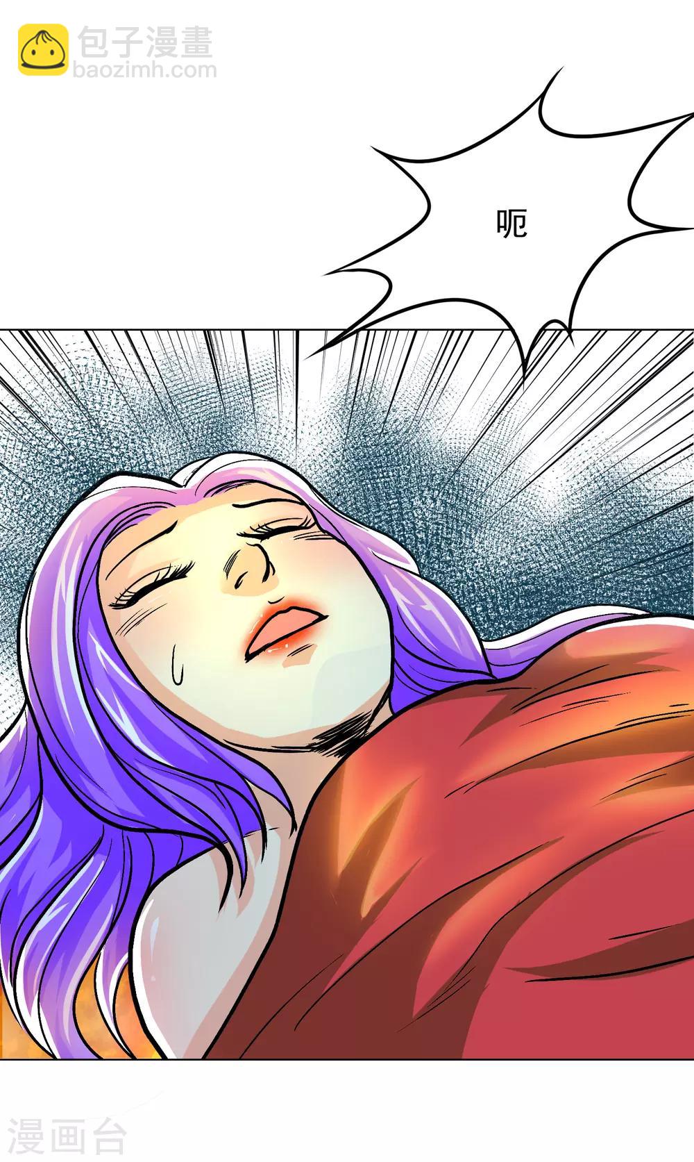 第35话 红面教主16