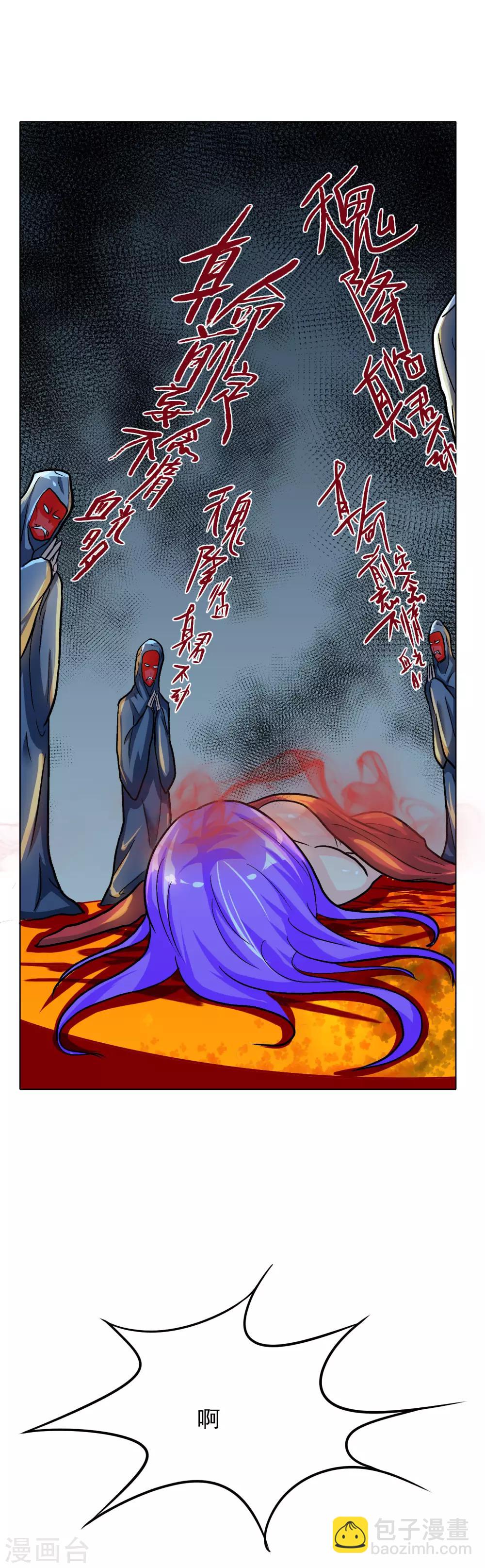 第35话 红面教主17
