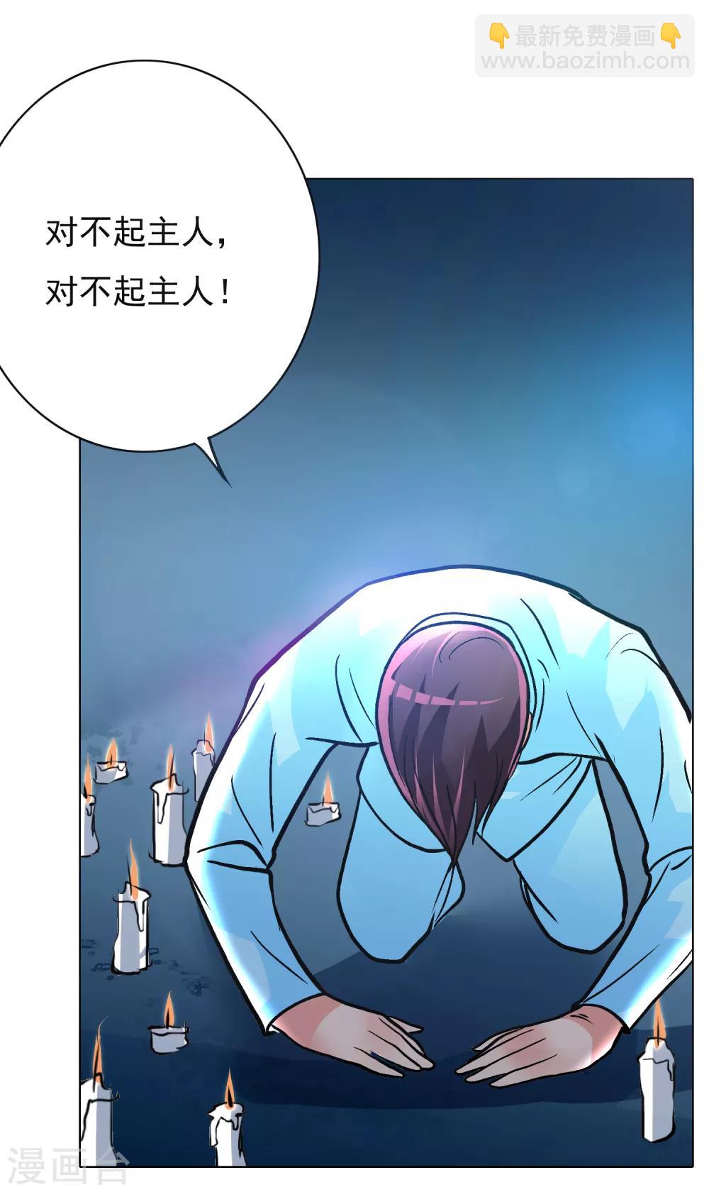 第35话 红面教主27