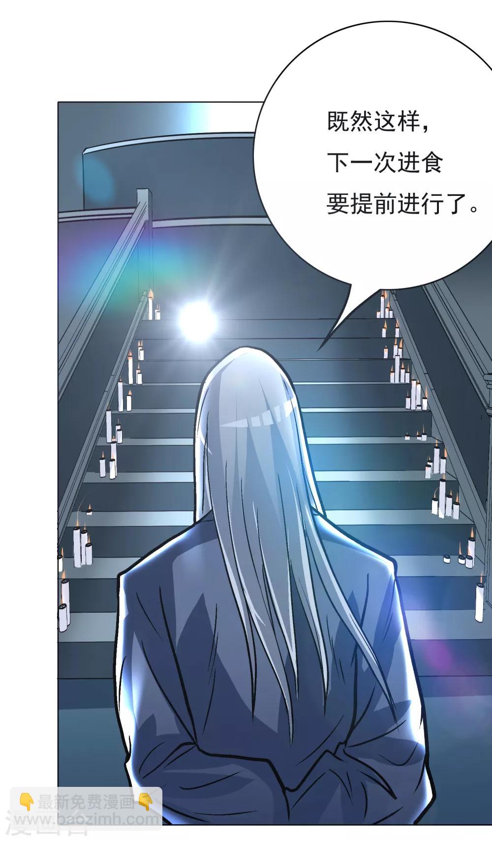 第35话 红面教主28