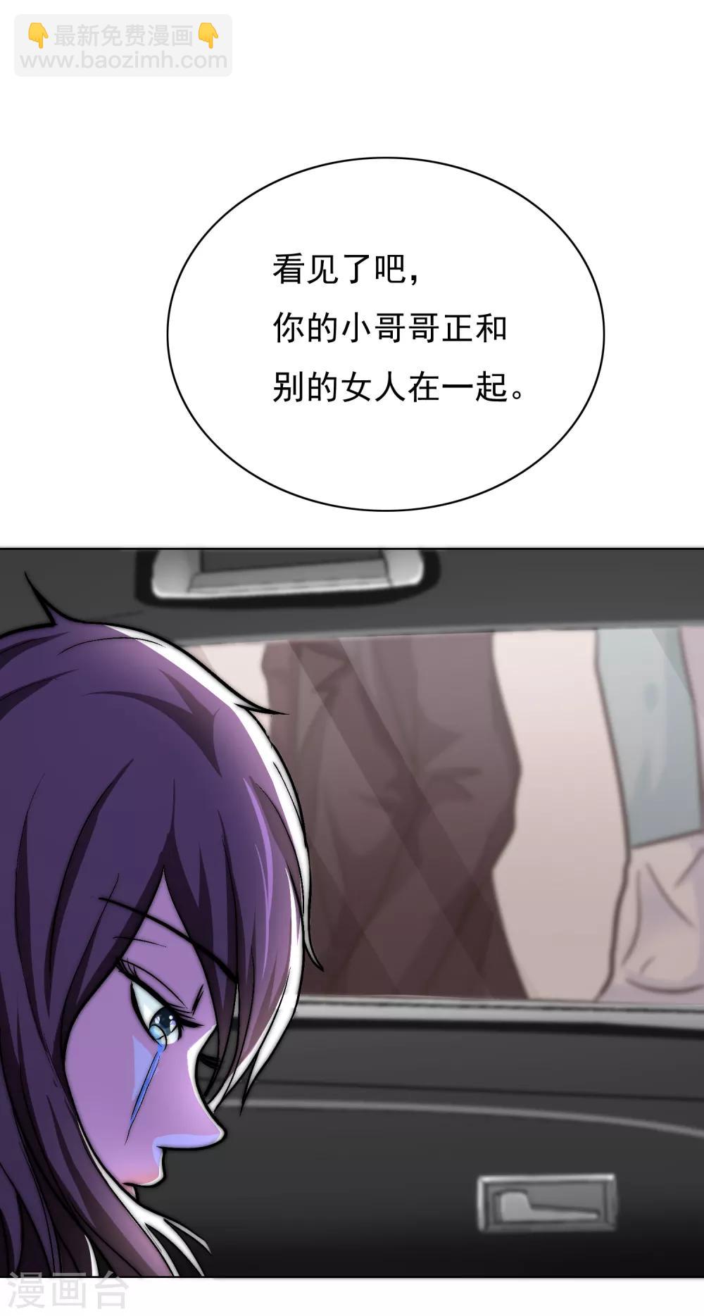 第35话 红面教主8
