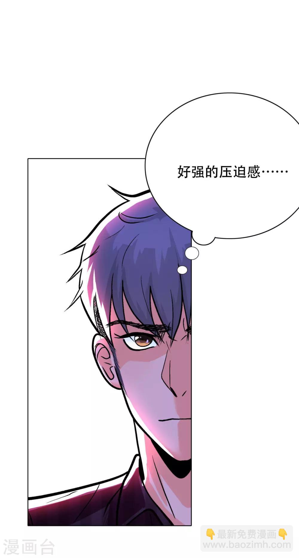 第43话 崆峒印2