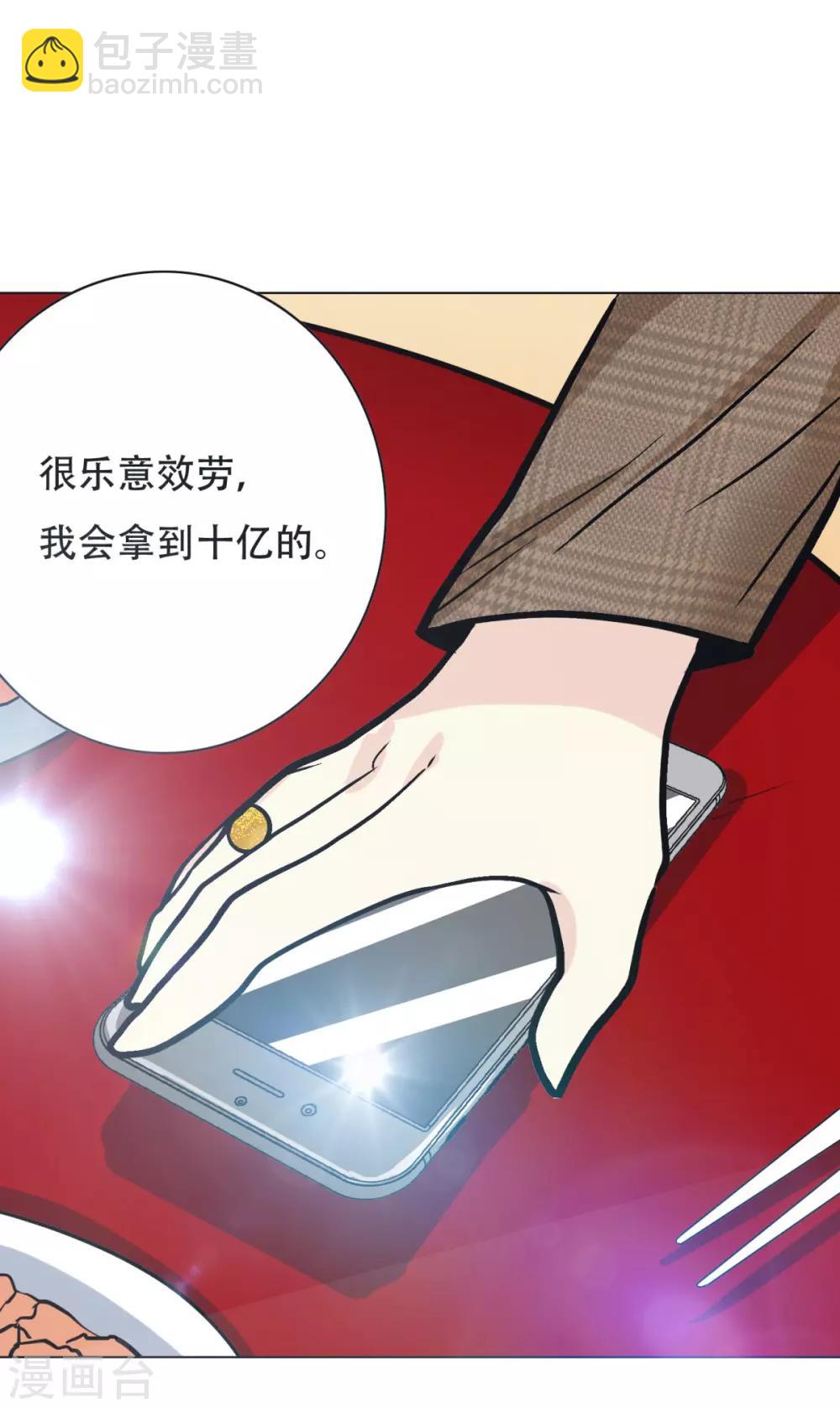 第43话 崆峒印22