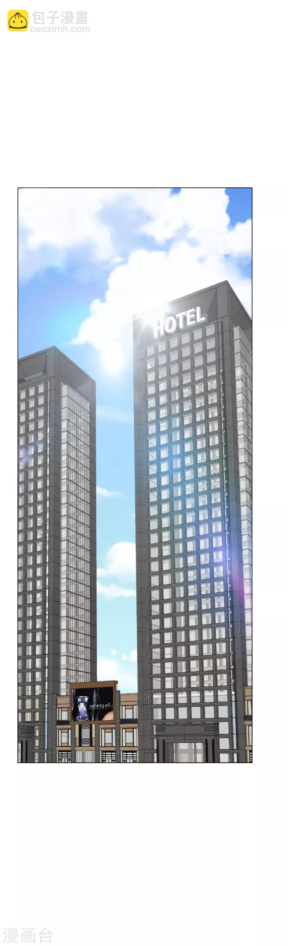 第43话 崆峒印28