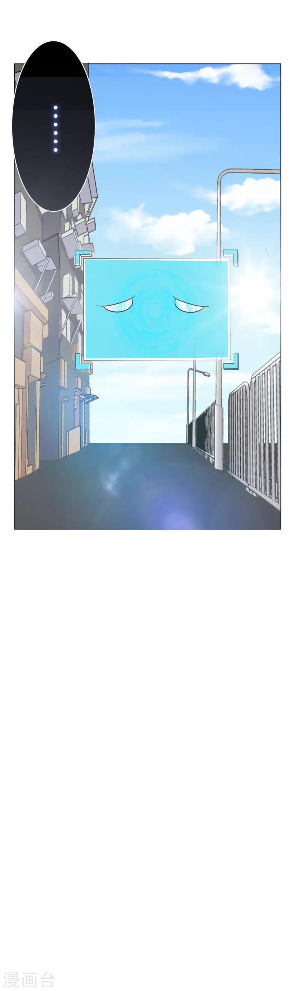 第43话 崆峒印32