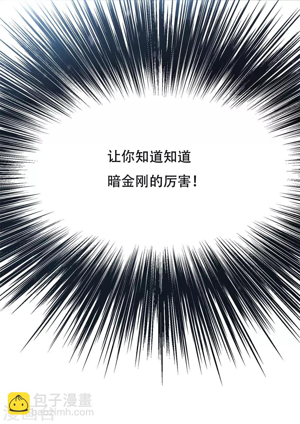 第43话 崆峒印36