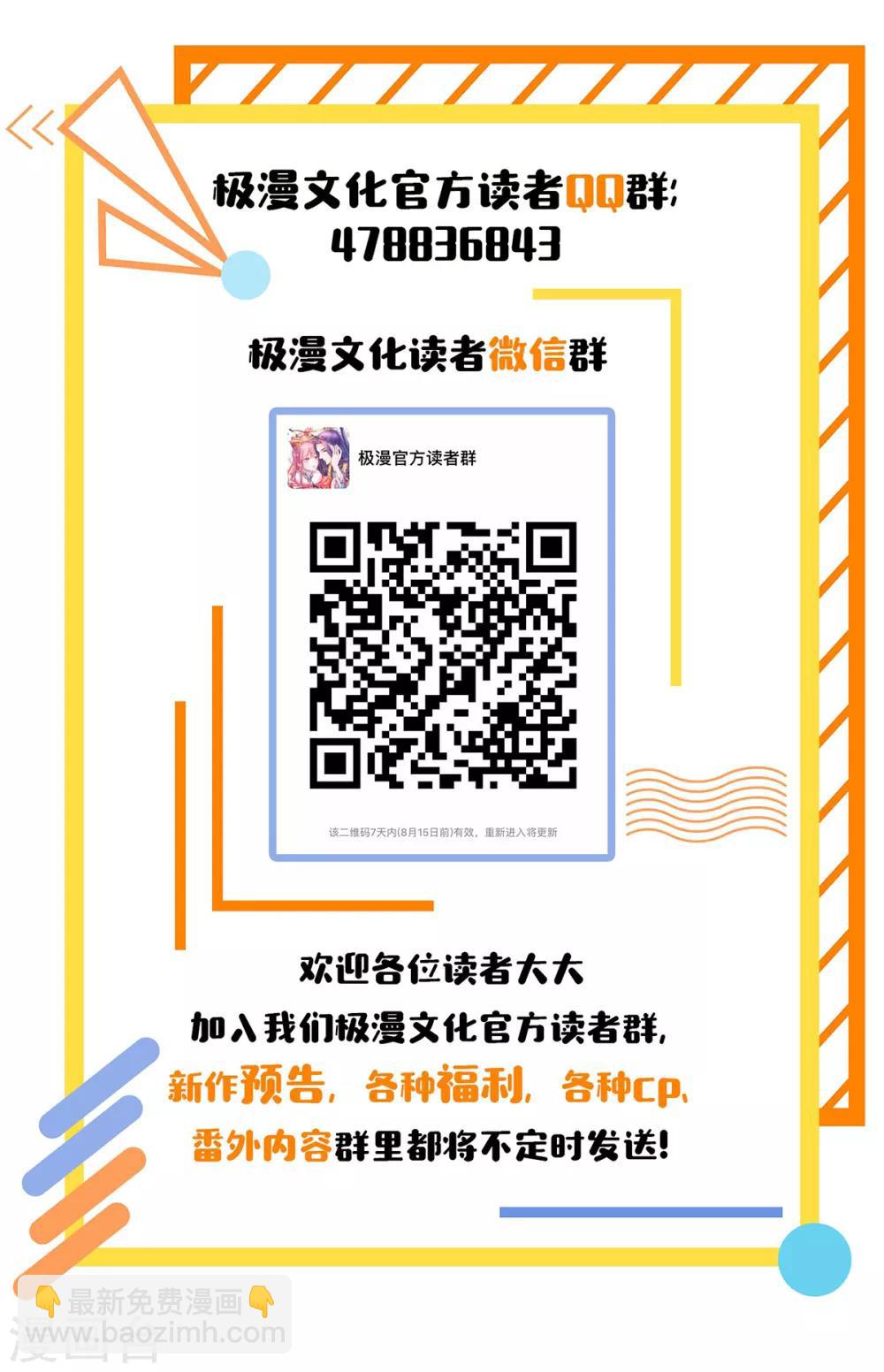 第43话 崆峒印40