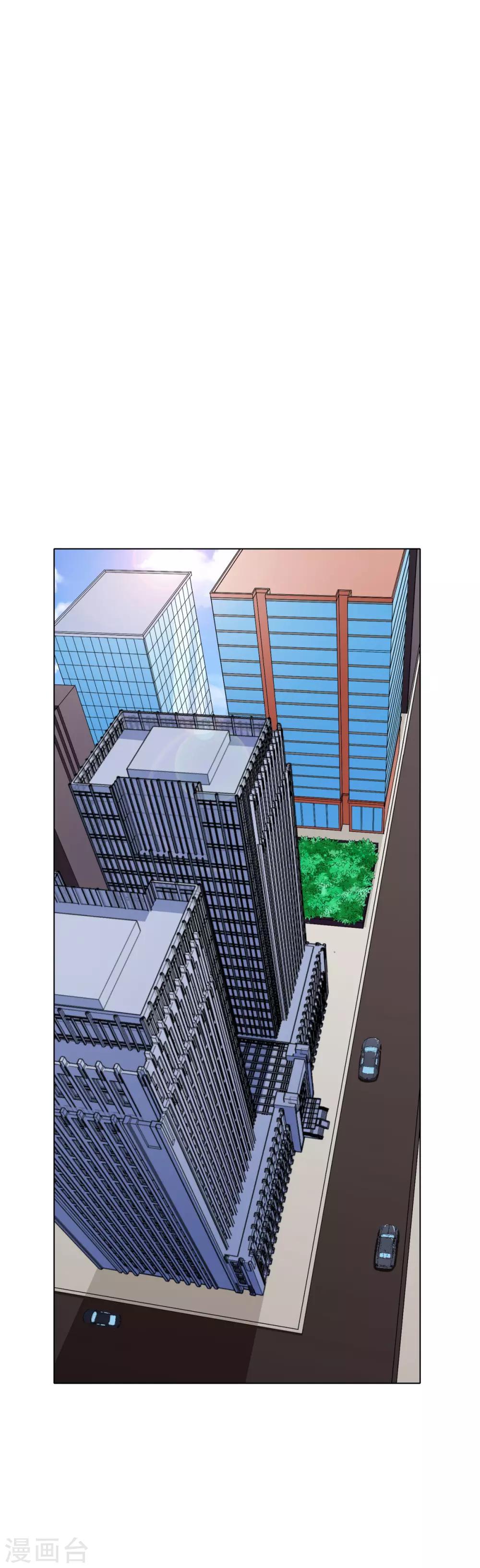 第53话 钟马，我们看上你了！1