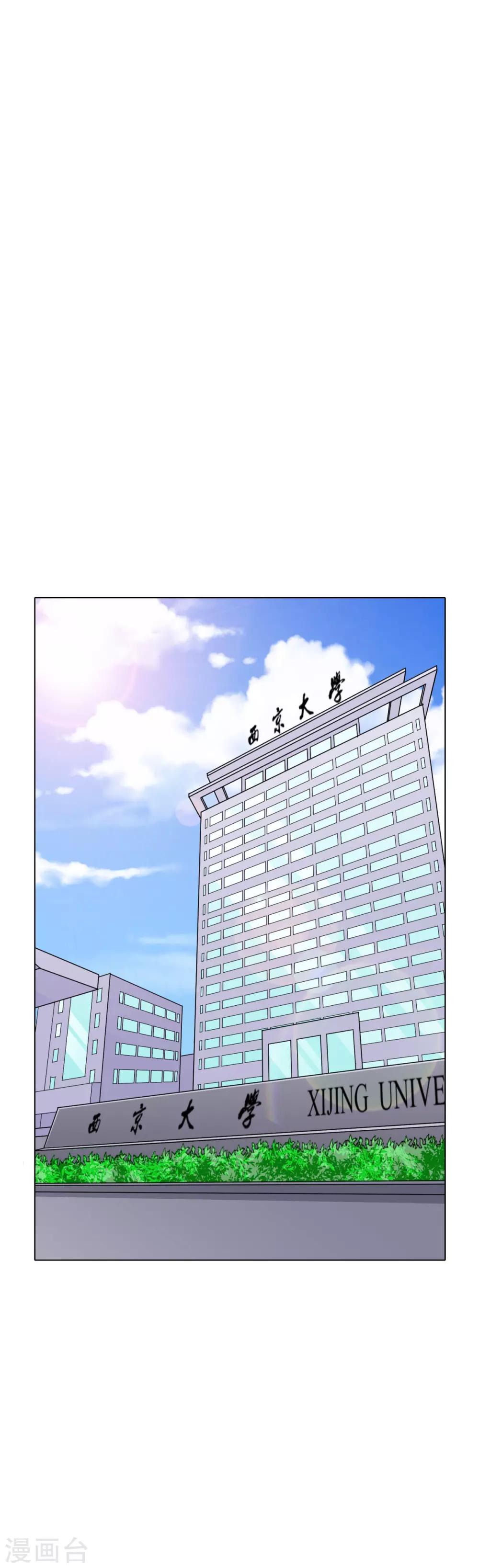 第54话 狂剑派的执着1