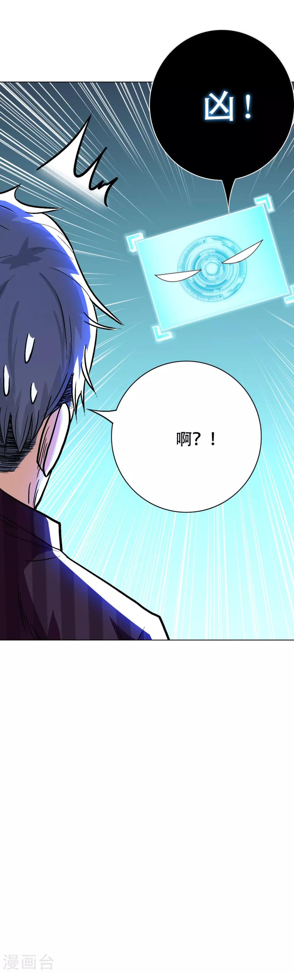 第54话 狂剑派的执着11