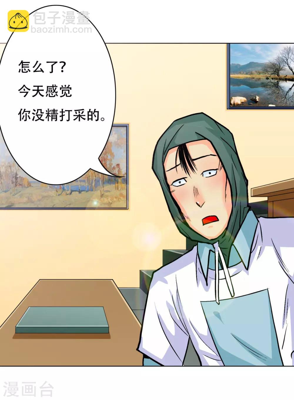 第54话 狂剑派的执着5