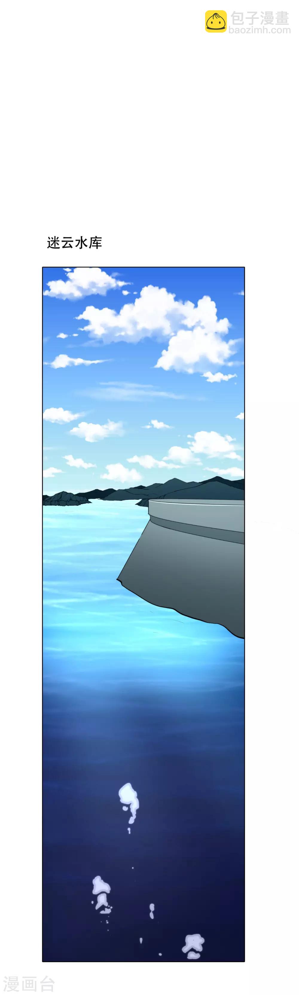 第61话 赵会长的心愿1