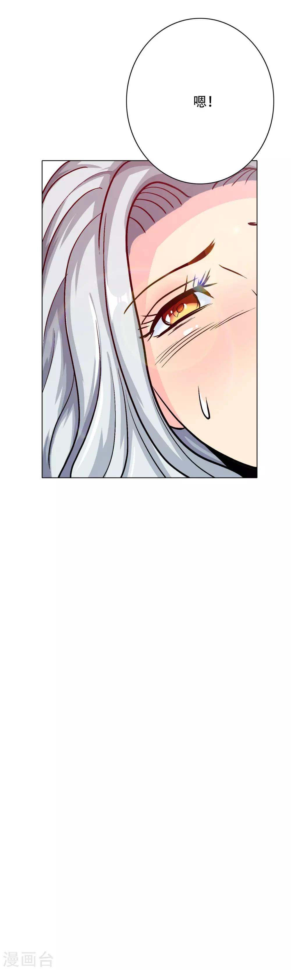 第61话 赵会长的心愿12