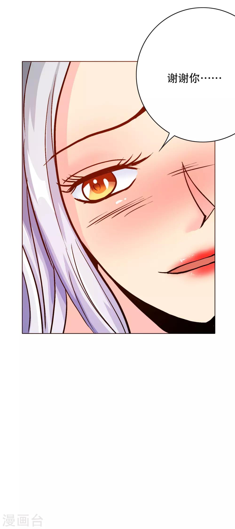 第61话 赵会长的心愿18