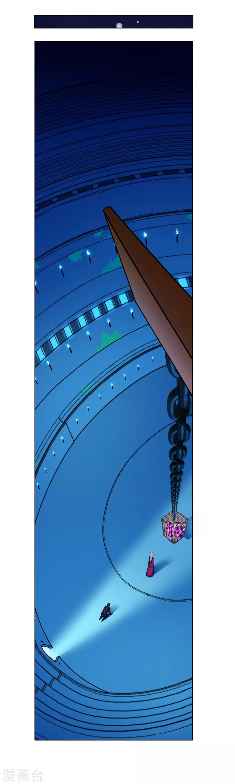 第61话 赵会长的心愿2