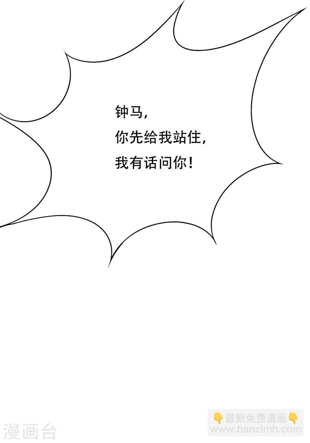第61话 赵会长的心愿23