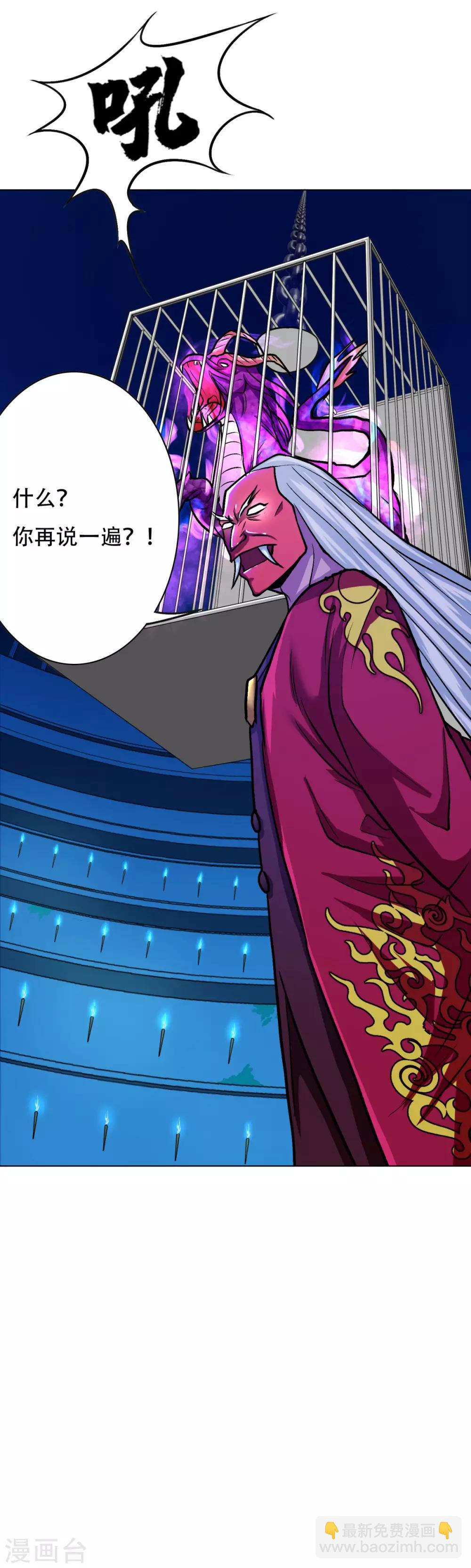 第61话 赵会长的心愿3