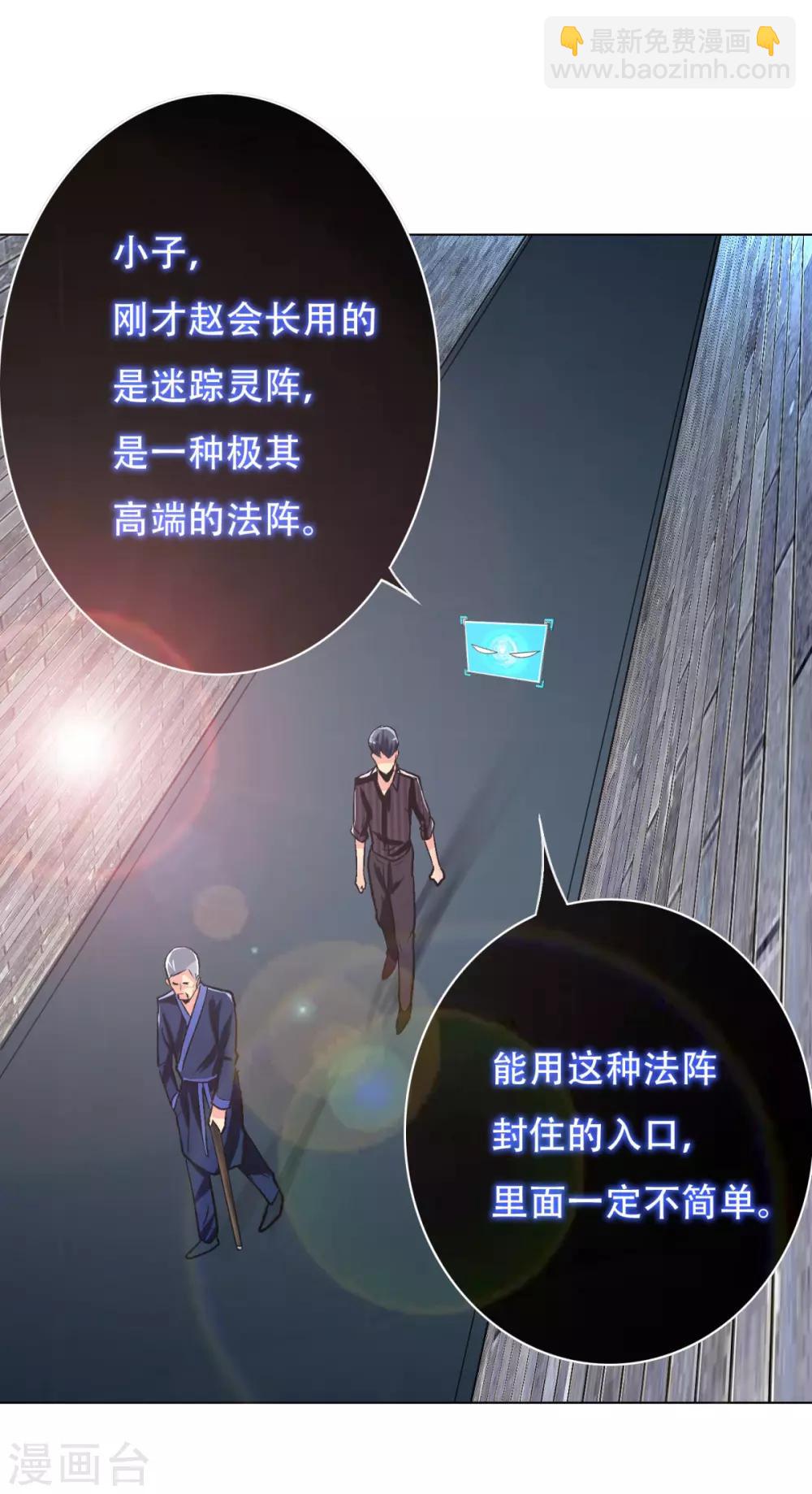 第61话 赵会长的心愿36
