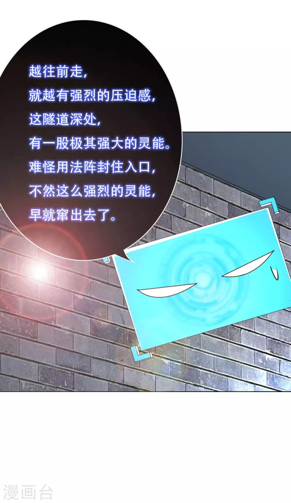 第61话 赵会长的心愿37