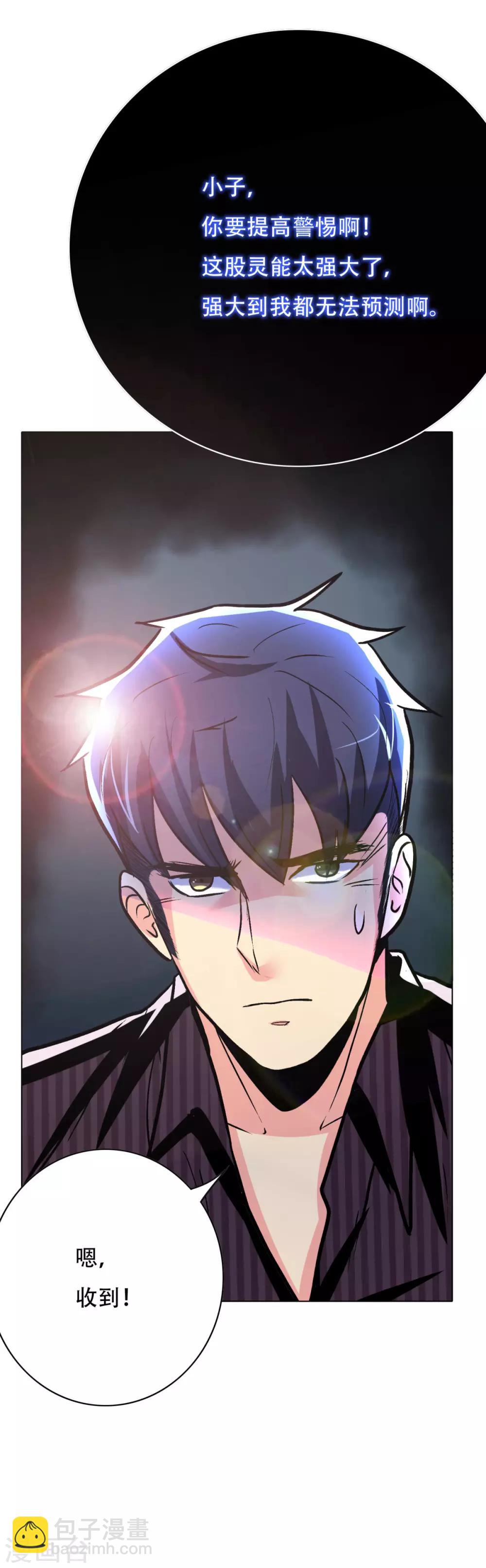 第61话 赵会长的心愿38