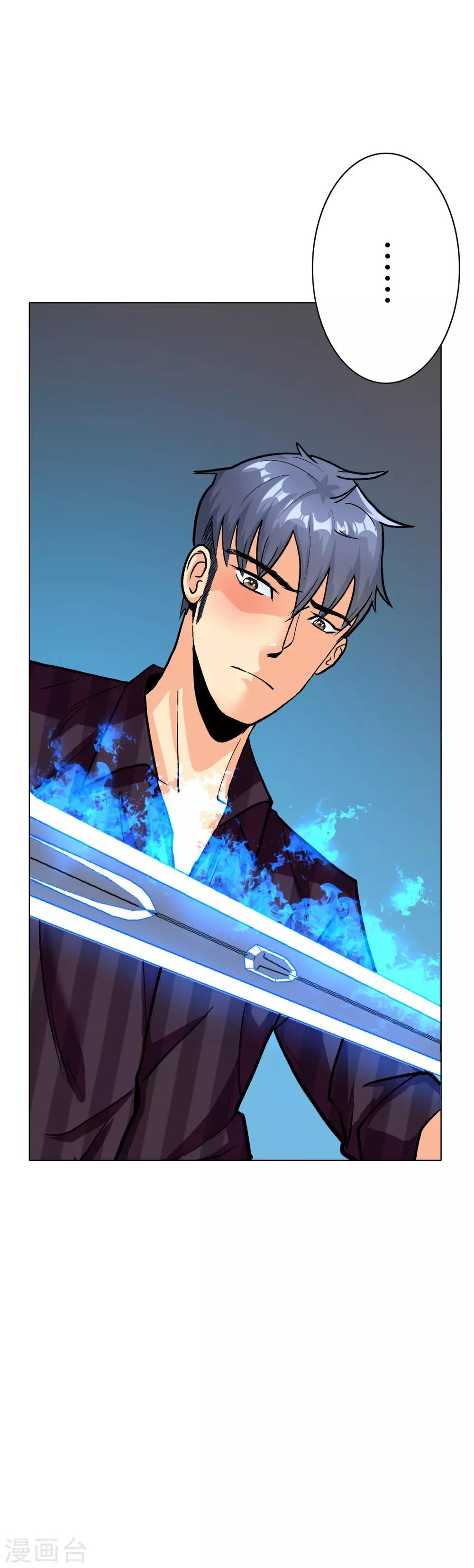 第63话 授剑24