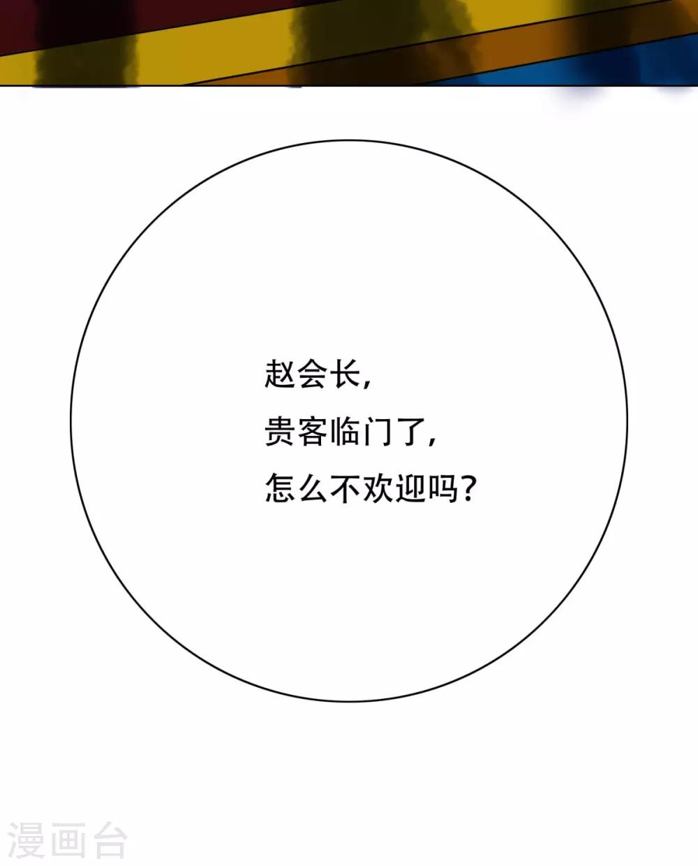 第63话 授剑37