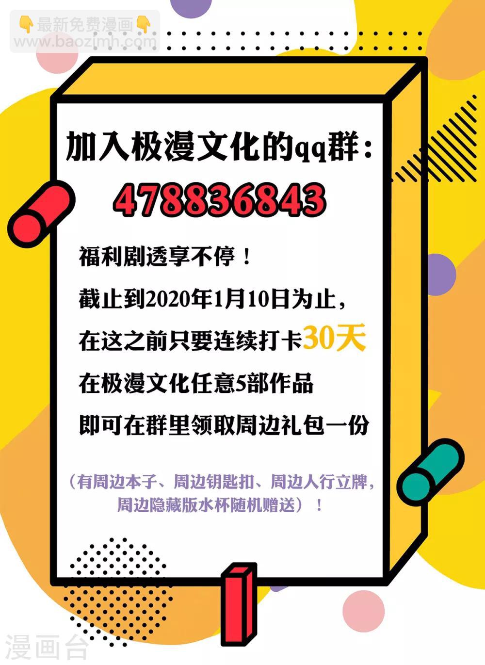 第63话 授剑40