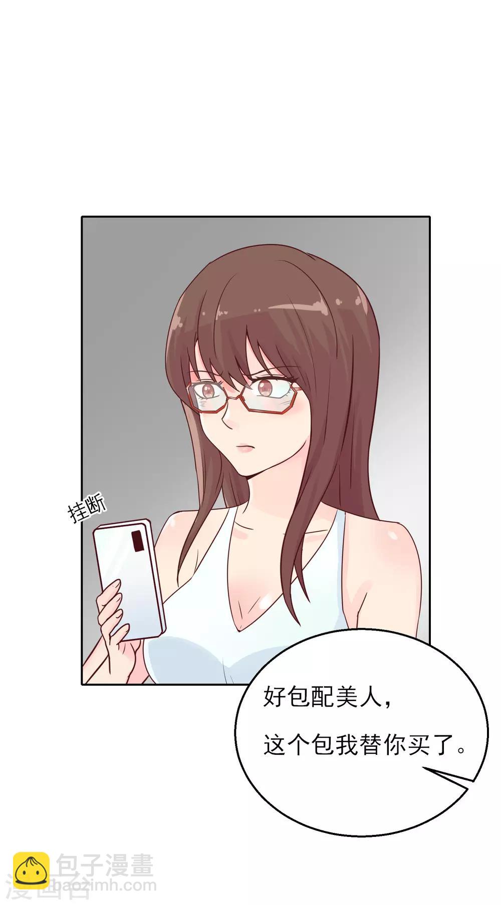 番外1 雷击之前6