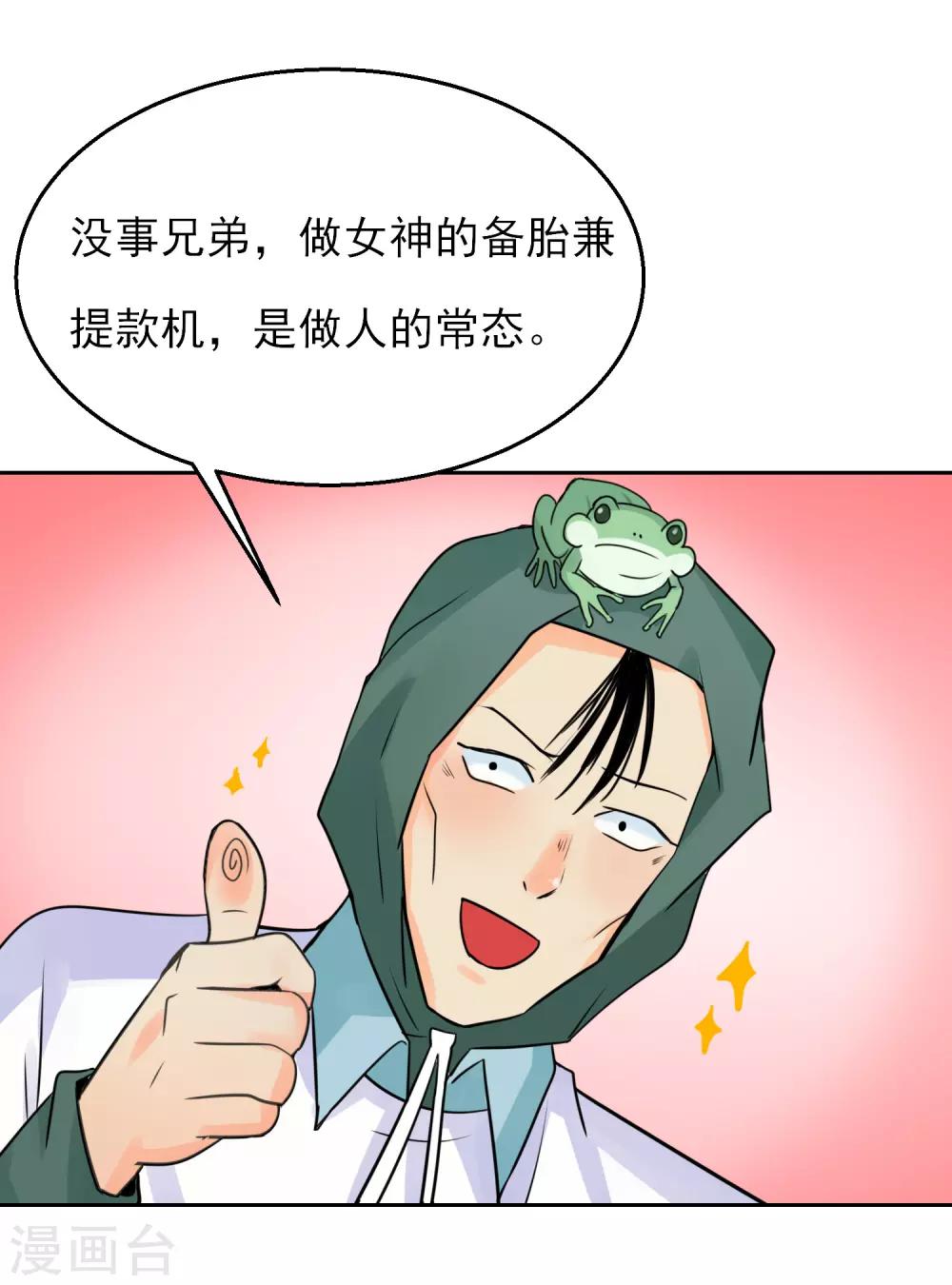 番外1 雷击之前9