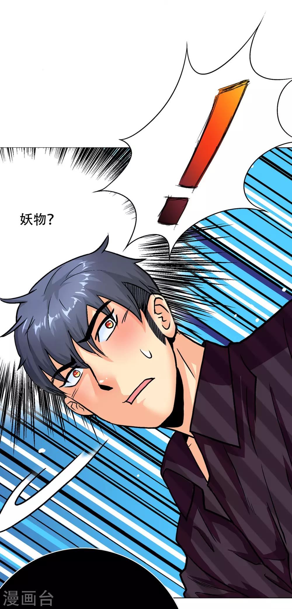 第67话 残酷的训练场21