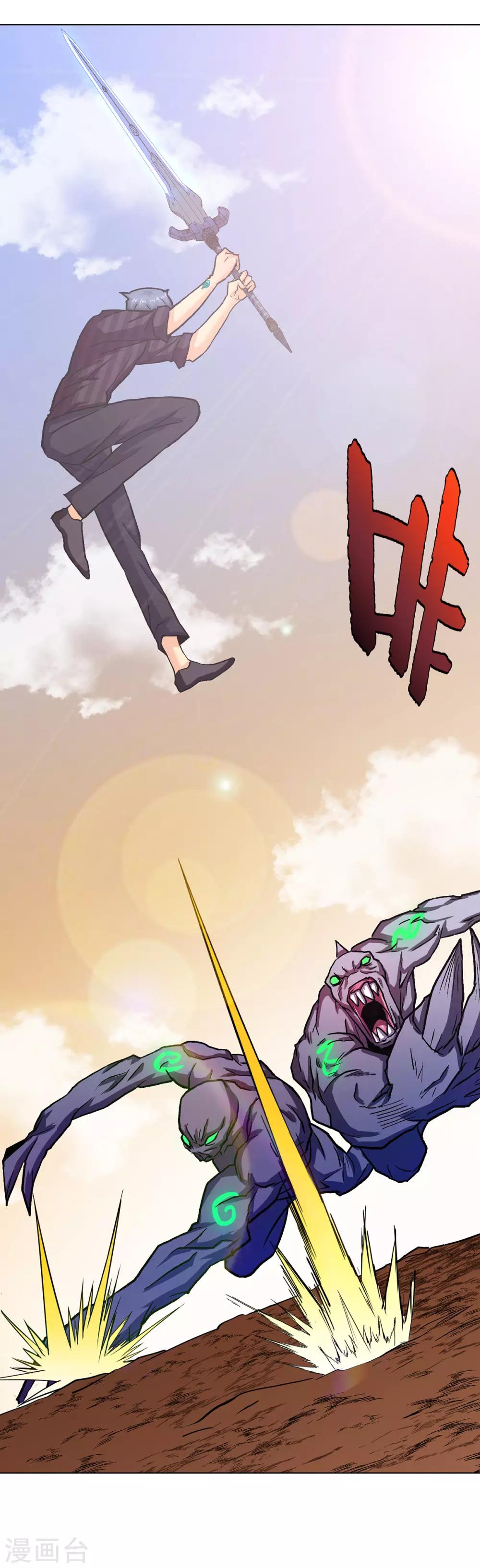 第67话 残酷的训练场23