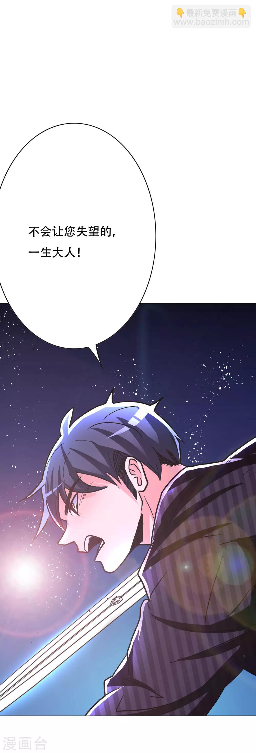 第67话 残酷的训练场38