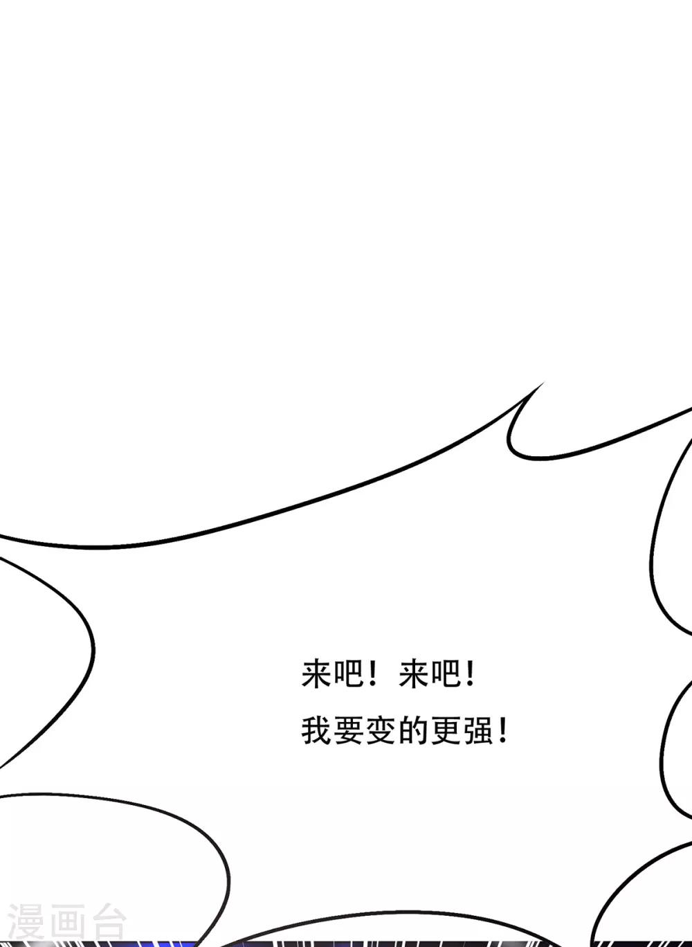 第67话 残酷的训练场39