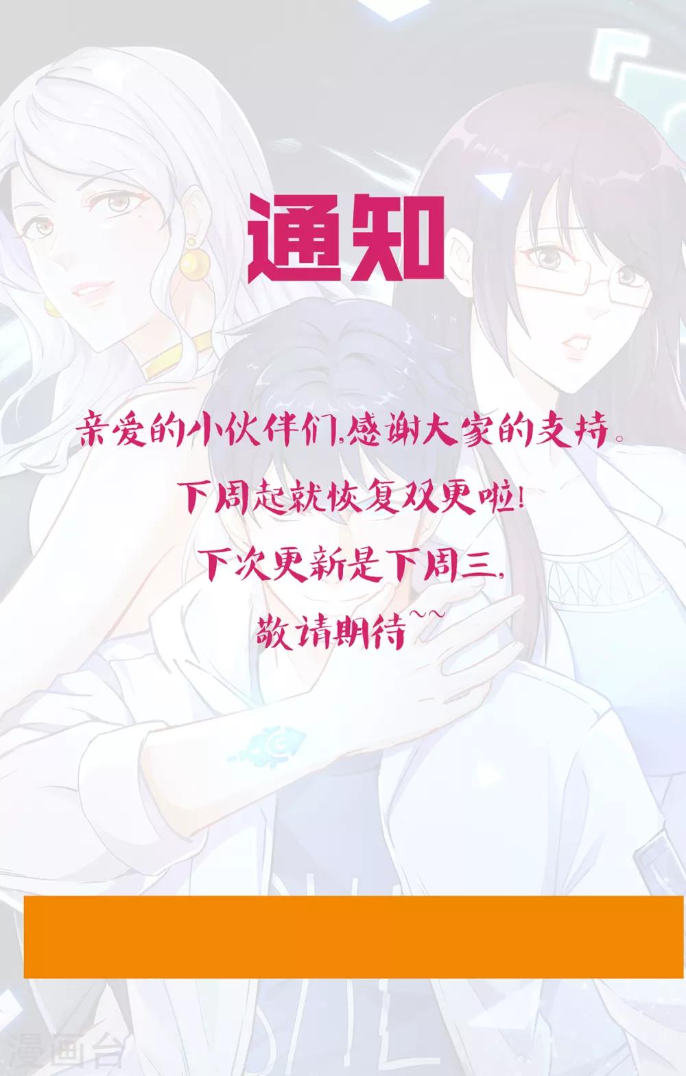 第67话 残酷的训练场41