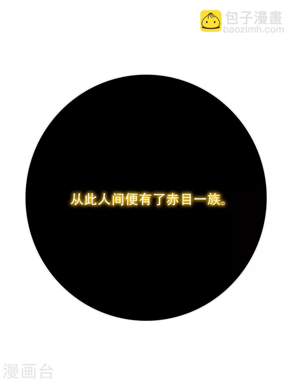第67话 残酷的训练场5