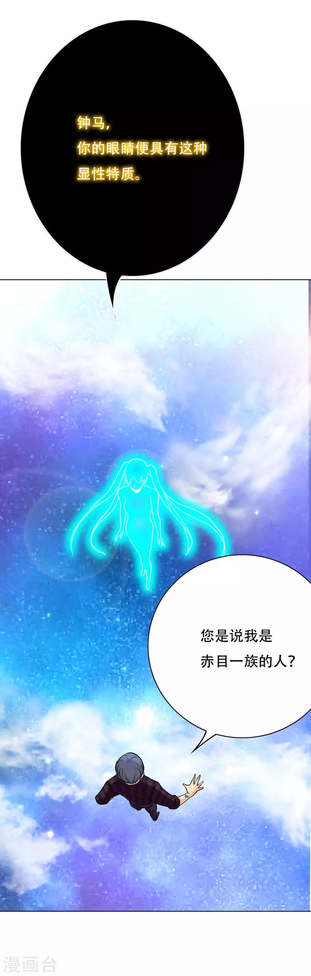 第67话 残酷的训练场7