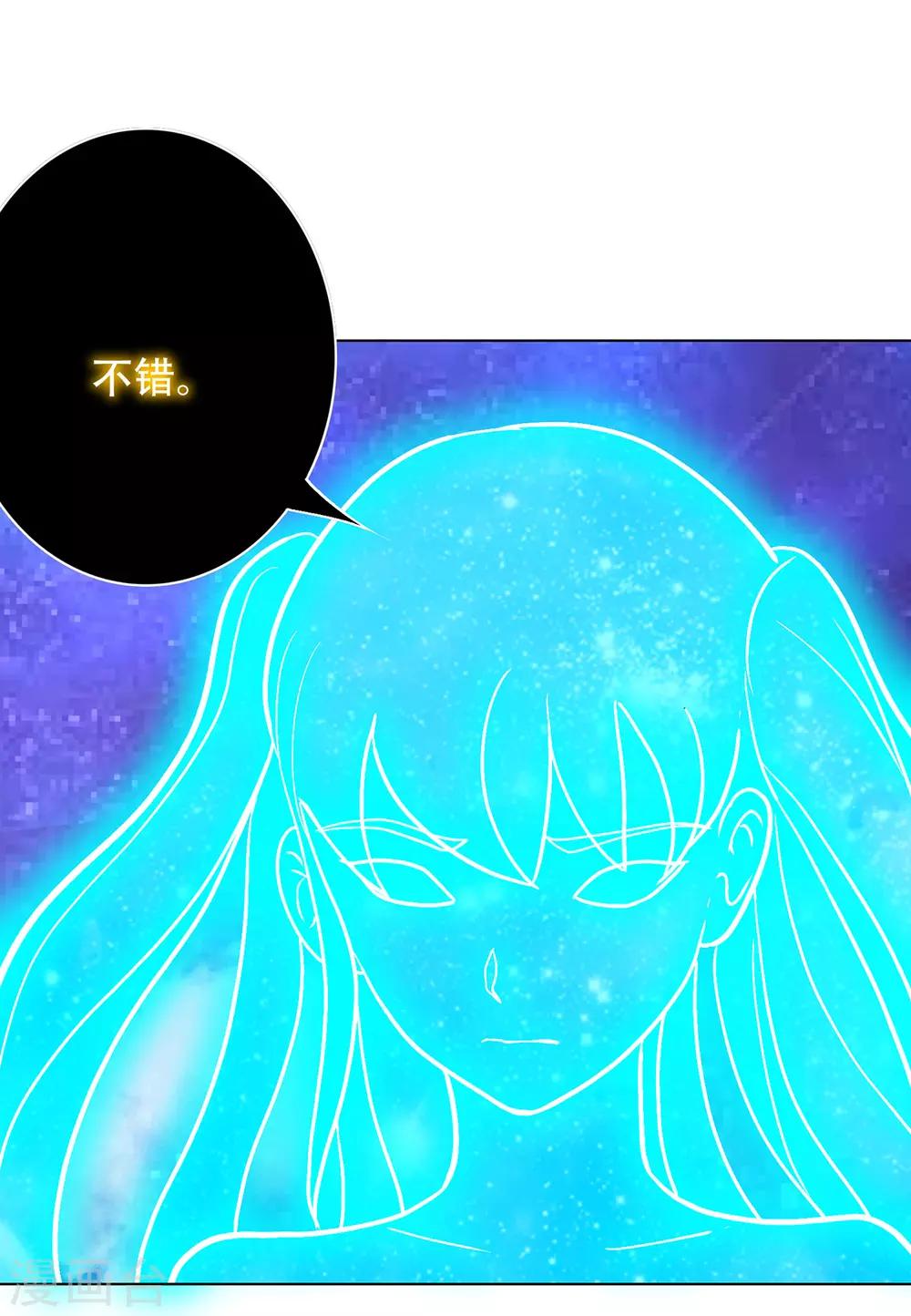 第67话 残酷的训练场8