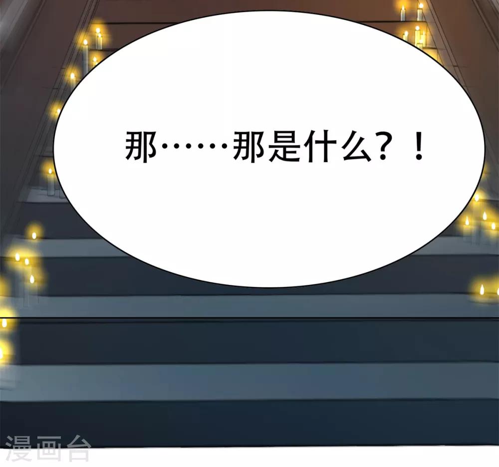 第84话 陆淮南的面具10
