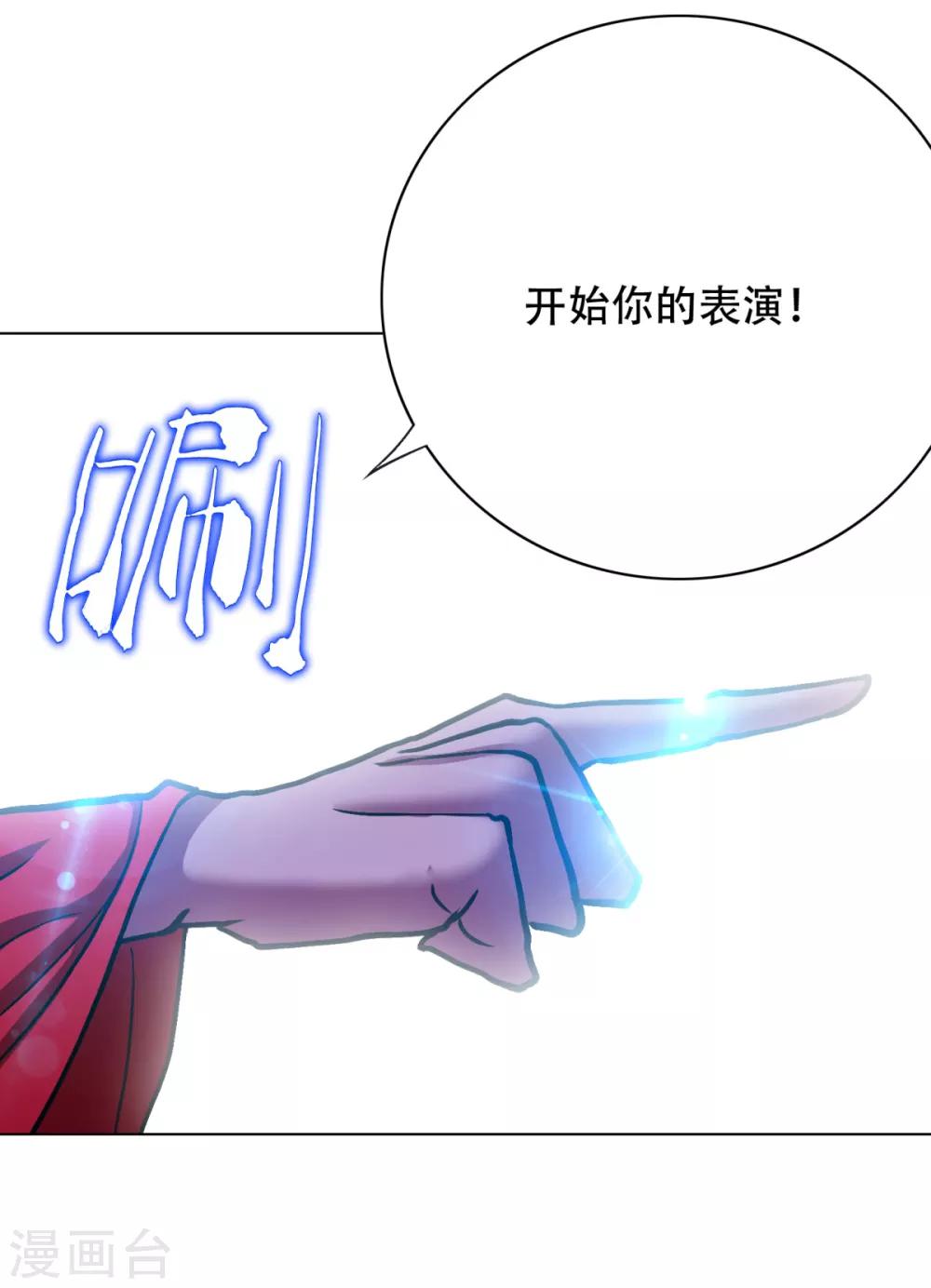第84话 陆淮南的面具24